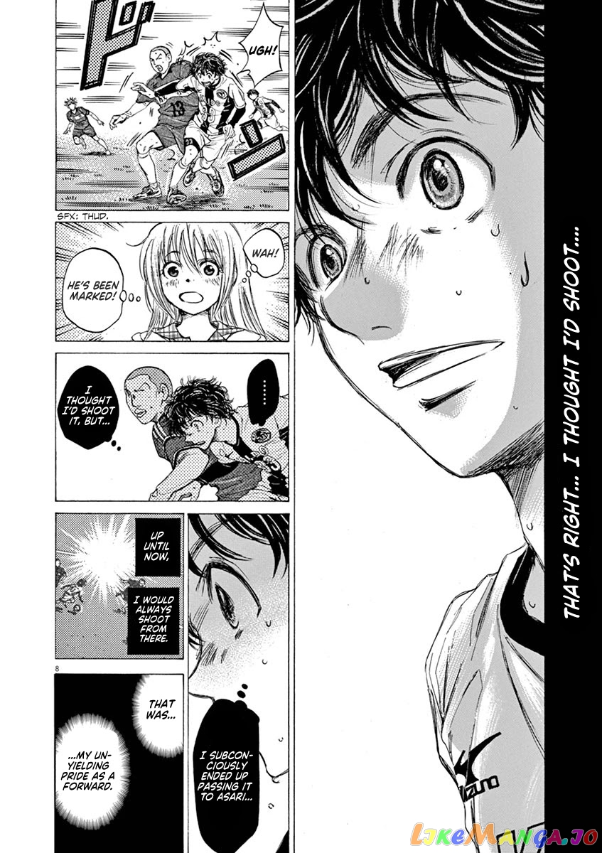 Ao Ashi, Chapter 51 image 12